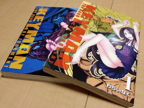 お勧め漫画紹介 俺的2大ヒーロー漫画 Keyman が面白い 愛に生きるライオン