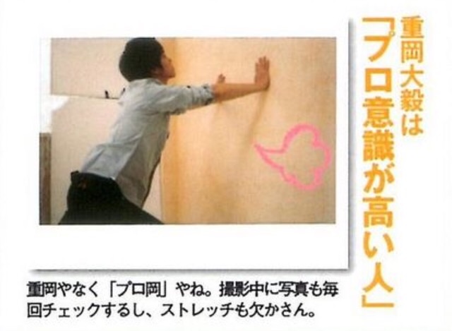 中間淳太と重岡大毅の相反するアイドル性 土夜の摩天楼