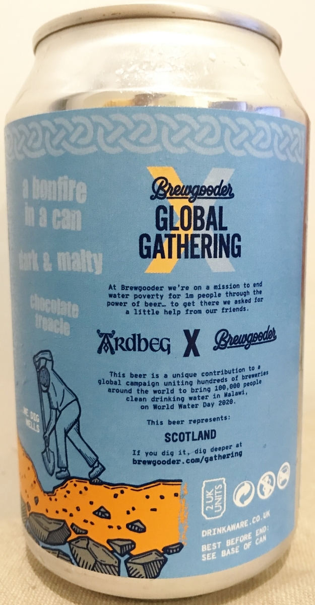 番外編】アードベッグ スモーキー・ポーター/ Ardbeg Smoky Porter