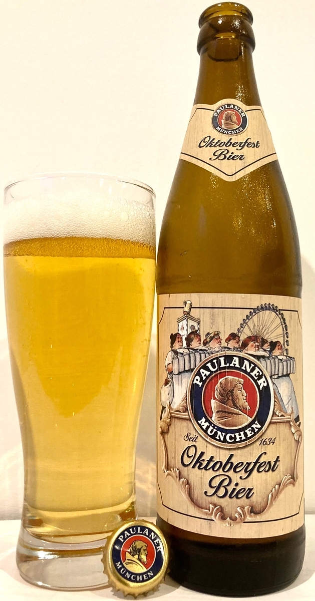 パウラーナー オクトーバーフェストビア／Paulaner Oktoberfest Bier ホームレス ドランカー