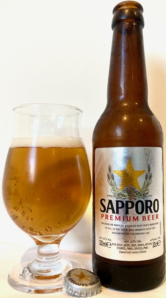 サッポロ プレミアム／Sapporo Premium Beer - ホームレス ドランカー