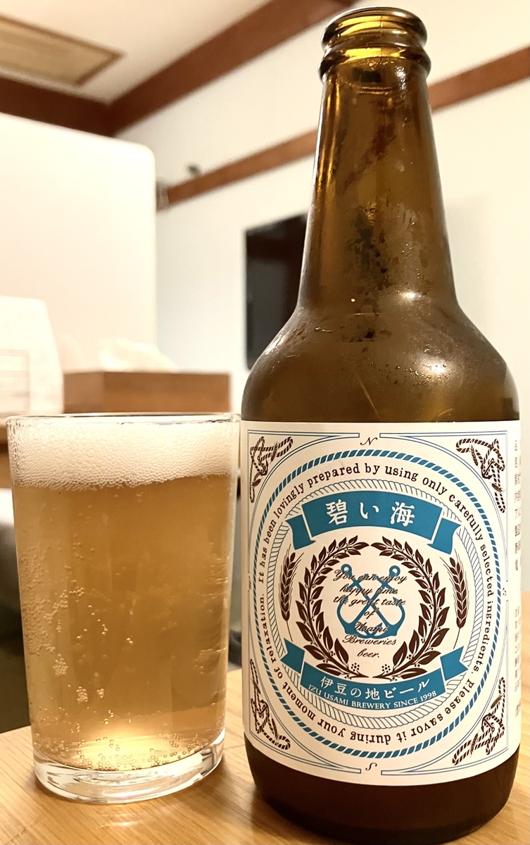 伊豆の地ビール 碧い海 (宇佐美麦酒製造)／Izu No Jibeer Aoi Umi