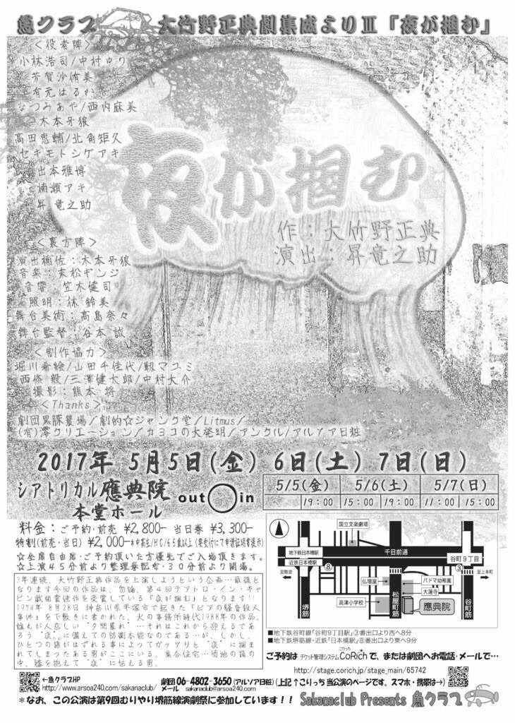 f:id:Litmuslittle:20170423210847j:image f:id:Litmuslittle:20170423210847j:image