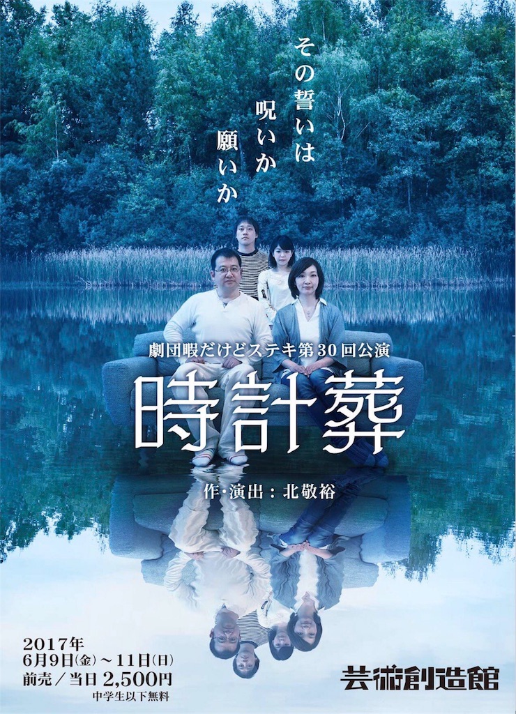 f:id:Litmuslittle:20170423211534j:image f:id:Litmuslittle:20170423211534j:image