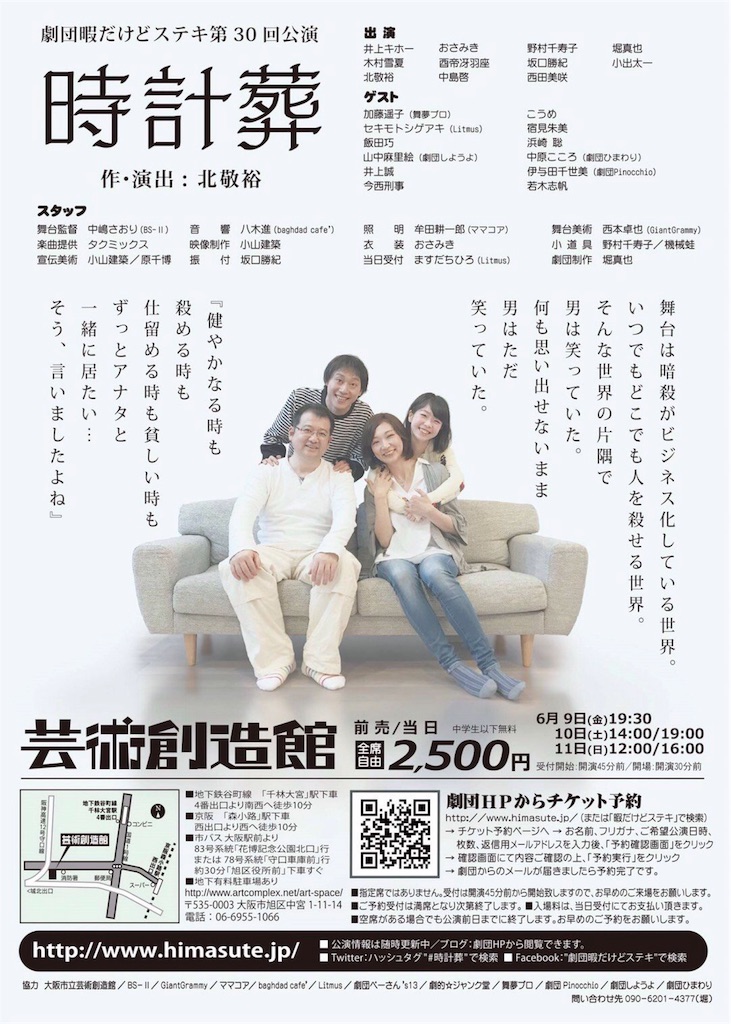f:id:Litmuslittle:20170423211539j:image f:id:Litmuslittle:20170423211539j:image
