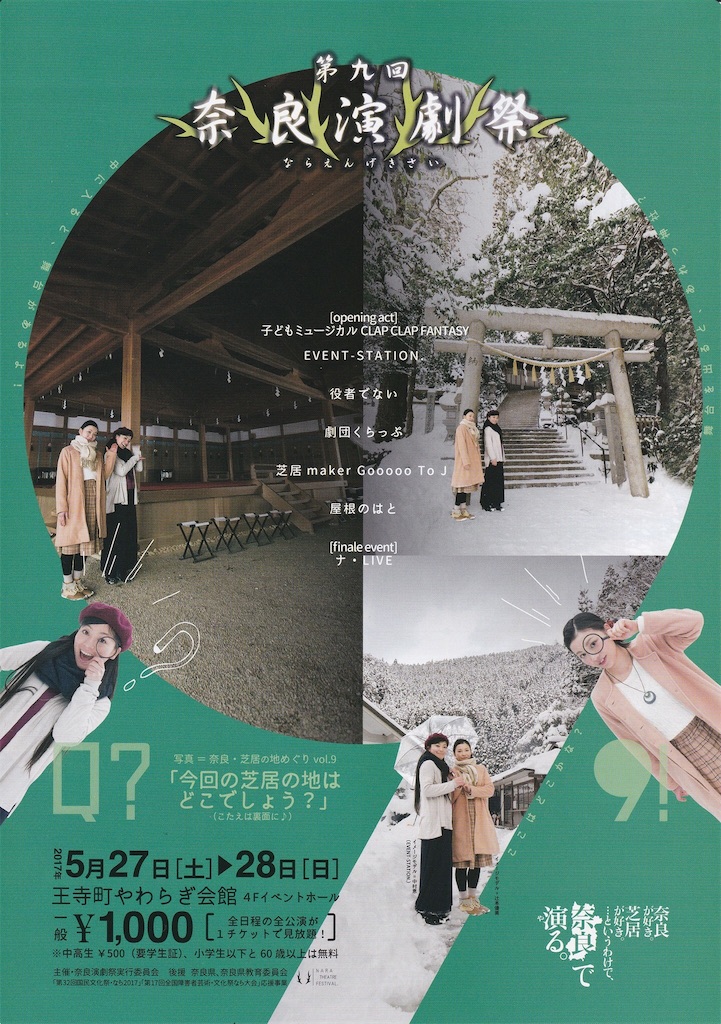 f:id:Litmuslittle:20170423211806j:image f:id:Litmuslittle:20170423211806j:image