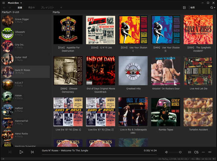 もう我慢してiTunesを使う必要はない！MusicBeeを使って楽しい音楽ライフ (2017年10月16日 加筆＆修正) Xradio