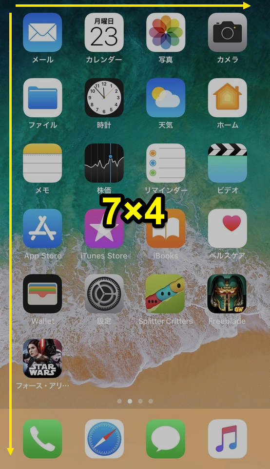 f:id:Litter_Me:20171025115305p:plain f:id:Litter_Me:20171025115305p:plain