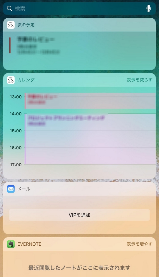 f:id:Litter_Me:20171025120423j:plain f:id:Litter_Me:20171025120423j:plain