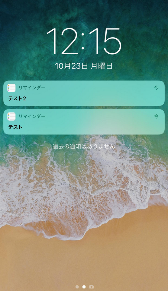 f:id:Litter_Me:20171025202514p:plain f:id:Litter_Me:20171025202514p:plain