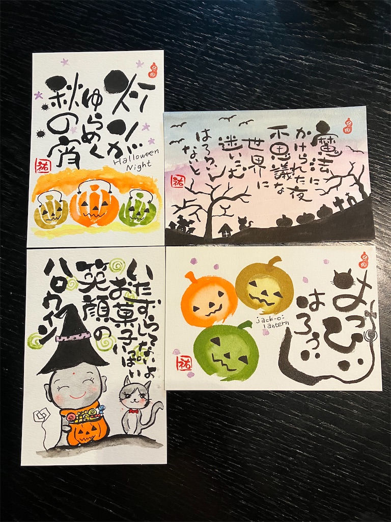 f:id:Little-happiness:20260915151146j:image