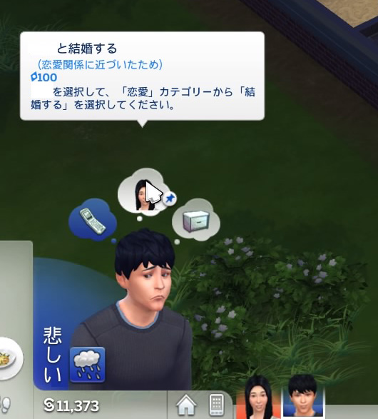 f:id:LittleBroomstick:20180624194038j:plain