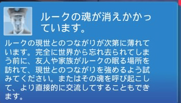 f:id:LittleBroomstick:20180625202908j:plain