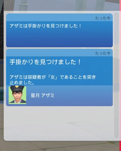 f:id:LittleBroomstick:20180625205806j:plain