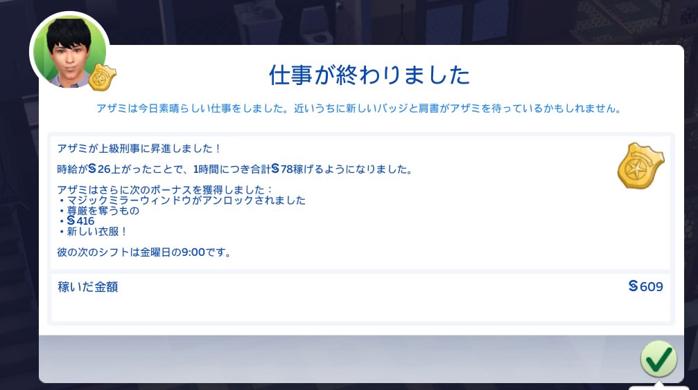 f:id:LittleBroomstick:20180625210106j:plain