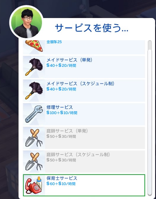 f:id:LittleBroomstick:20180712173244j:plain
