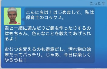 f:id:LittleBroomstick:20180712173258j:plain