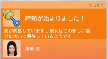 f:id:LittleBroomstick:20180712173400j:plain