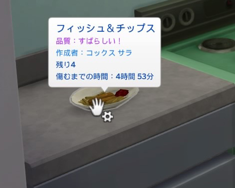f:id:LittleBroomstick:20180712173453j:plain