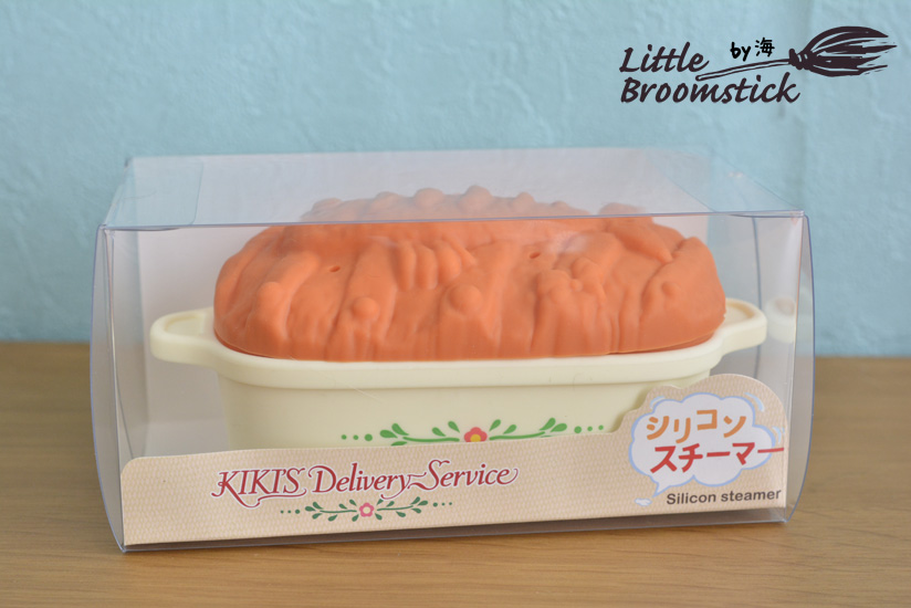 にしんのパイ　キャンディポット No513～514ニシンパイのクッキージャー&キャンディポット