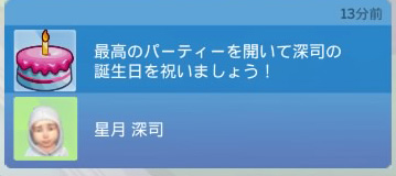 f:id:LittleBroomstick:20180724211518j:plain f:id:LittleBroomstick:20180724211518j:plain