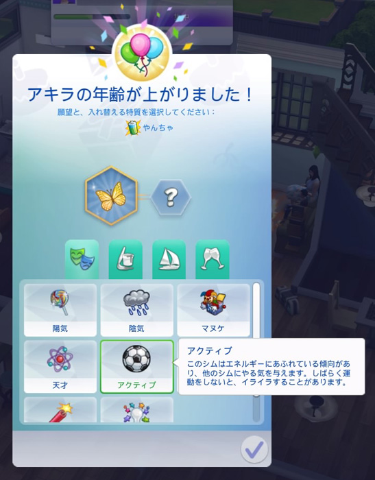 f:id:LittleBroomstick:20180725192243j:plain