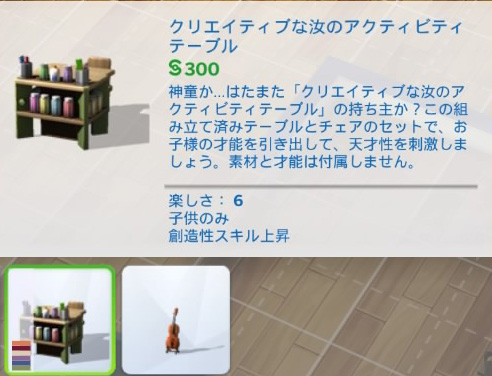 f:id:LittleBroomstick:20180802190234j:plain