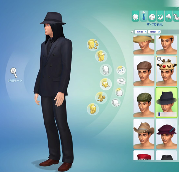 f:id:LittleBroomstick:20180804190316j:plain f:id:LittleBroomstick:20180804190316j:plain