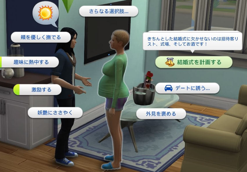 f:id:LittleBroomstick:20181005193807j:plain