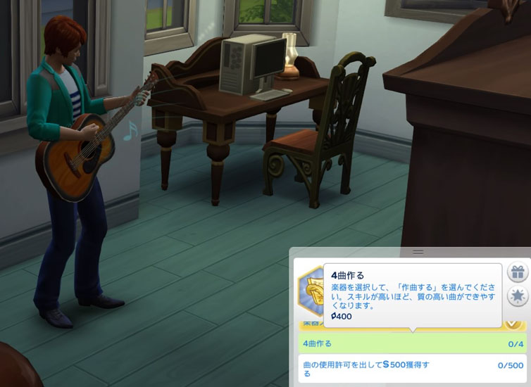 シムズ4プレイ記 069 バーカウンター Littlebroomstick