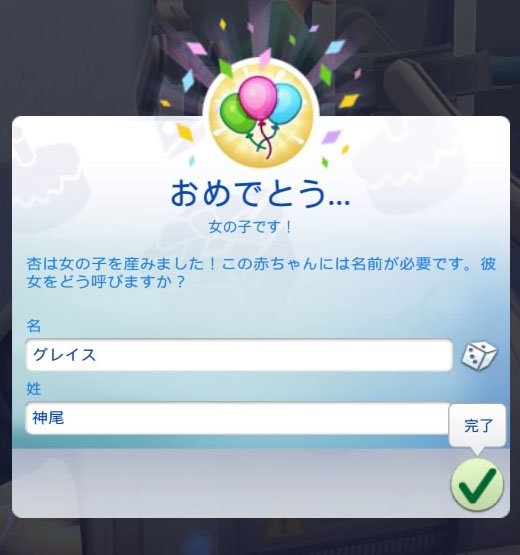 f:id:LittleBroomstick:20181008192020j:plain