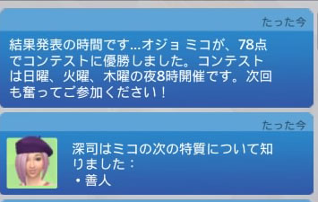 f:id:LittleBroomstick:20181008193446j:plain