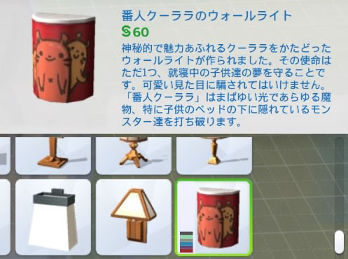 f:id:LittleBroomstick:20181010163906j:plain