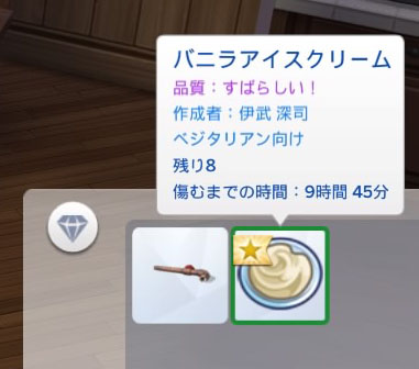 f:id:LittleBroomstick:20181010164342j:plain