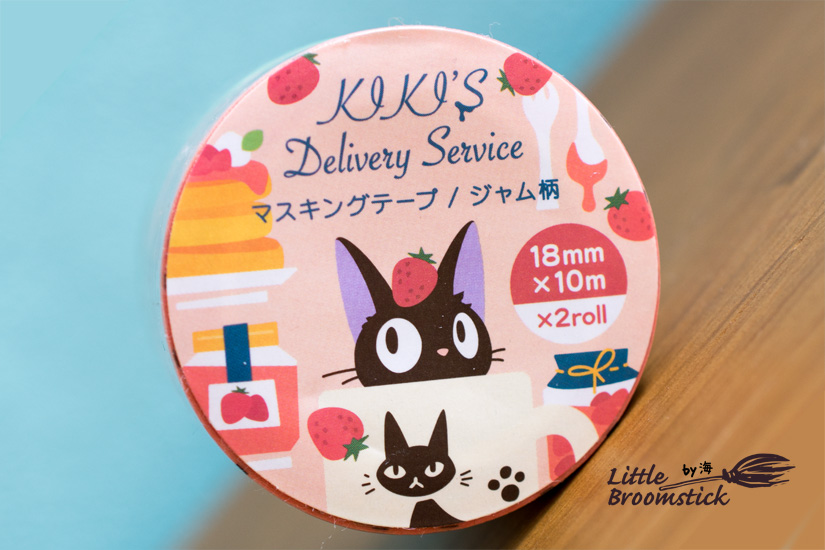 f:id:LittleBroomstick:20190618213244j:plain