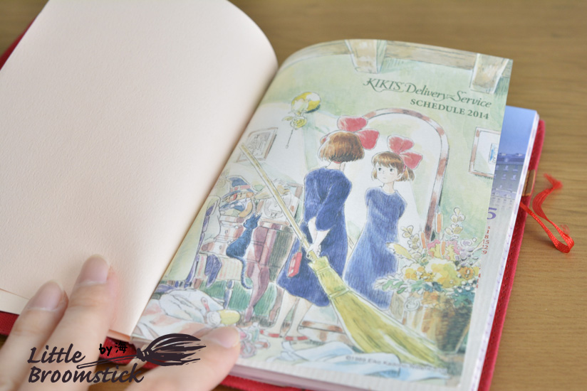 f:id:LittleBroomstick:20190619200711j:plain f:id:LittleBroomstick:20190619200711j:plain