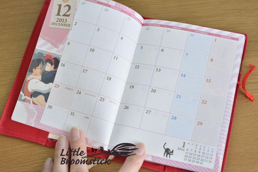 f:id:LittleBroomstick:20190619200728j:plain f:id:LittleBroomstick:20190619200728j:plain