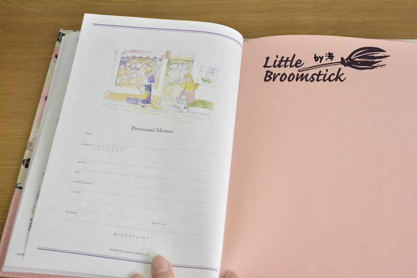 f:id:LittleBroomstick:20190619200844j:plain f:id:LittleBroomstick:20190619200844j:plain