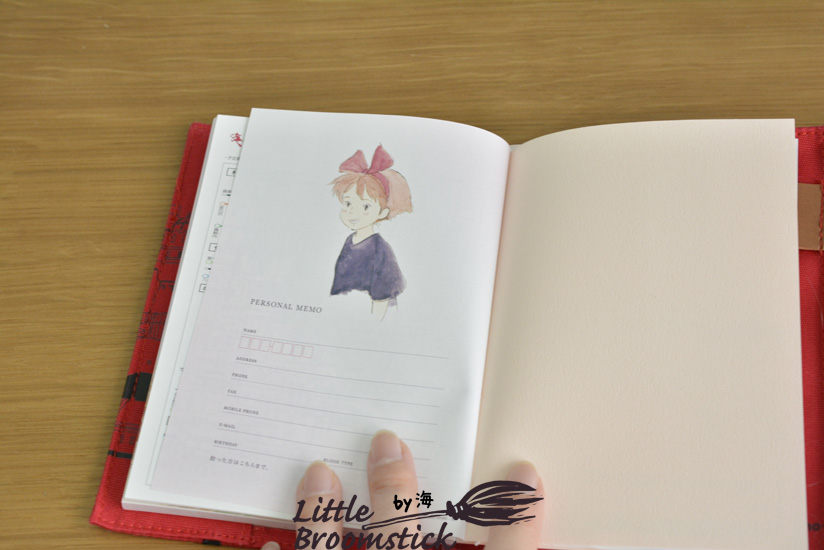 f:id:LittleBroomstick:20190619201006j:plain f:id:LittleBroomstick:20190619201006j:plain