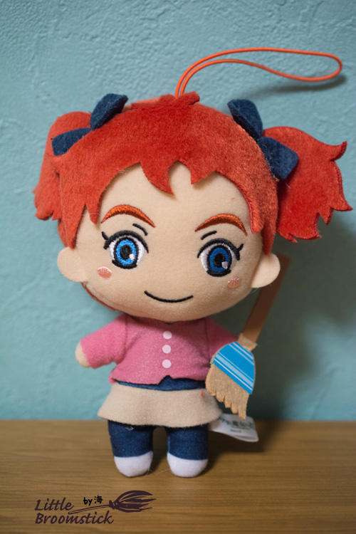 f:id:LittleBroomstick:20190806160709j:plain