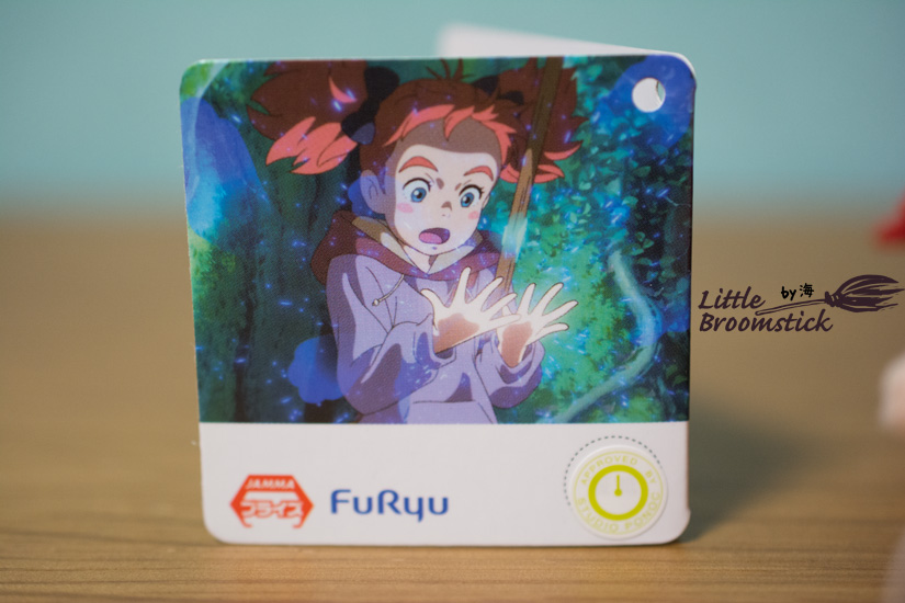 f:id:LittleBroomstick:20190806160821j:plain