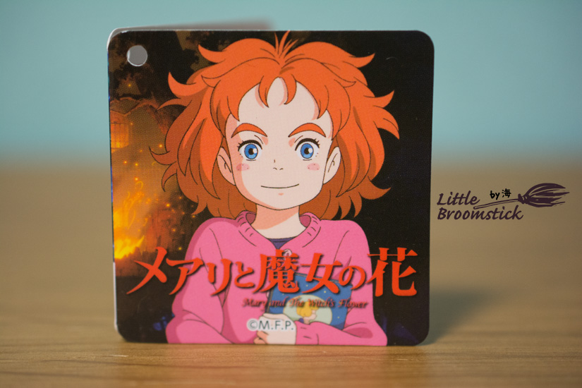 f:id:LittleBroomstick:20190806160839j:plain