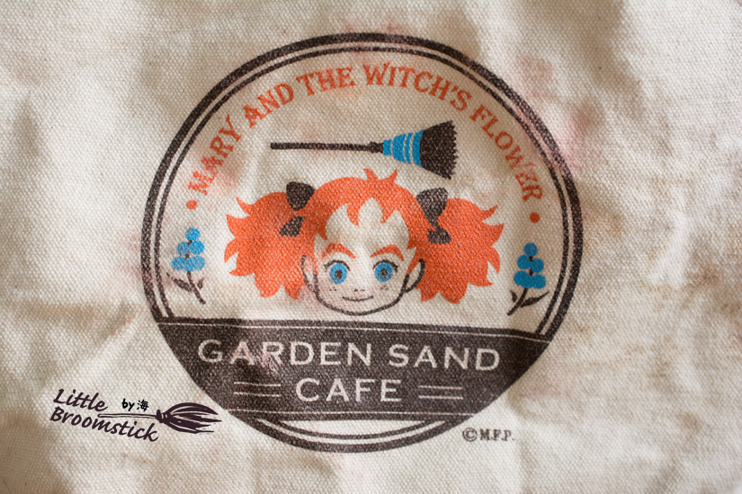 f:id:LittleBroomstick:20190806161625j:plain f:id:LittleBroomstick:20190806161625j:plain