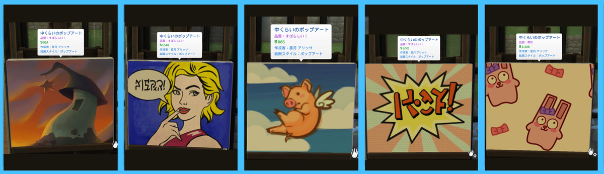 f:id:LittleBroomstick:20200519072638j:plain