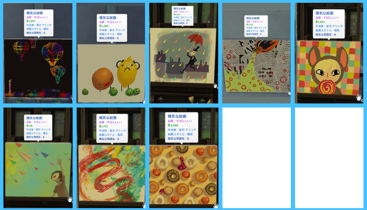 f:id:LittleBroomstick:20200601080112j:plain