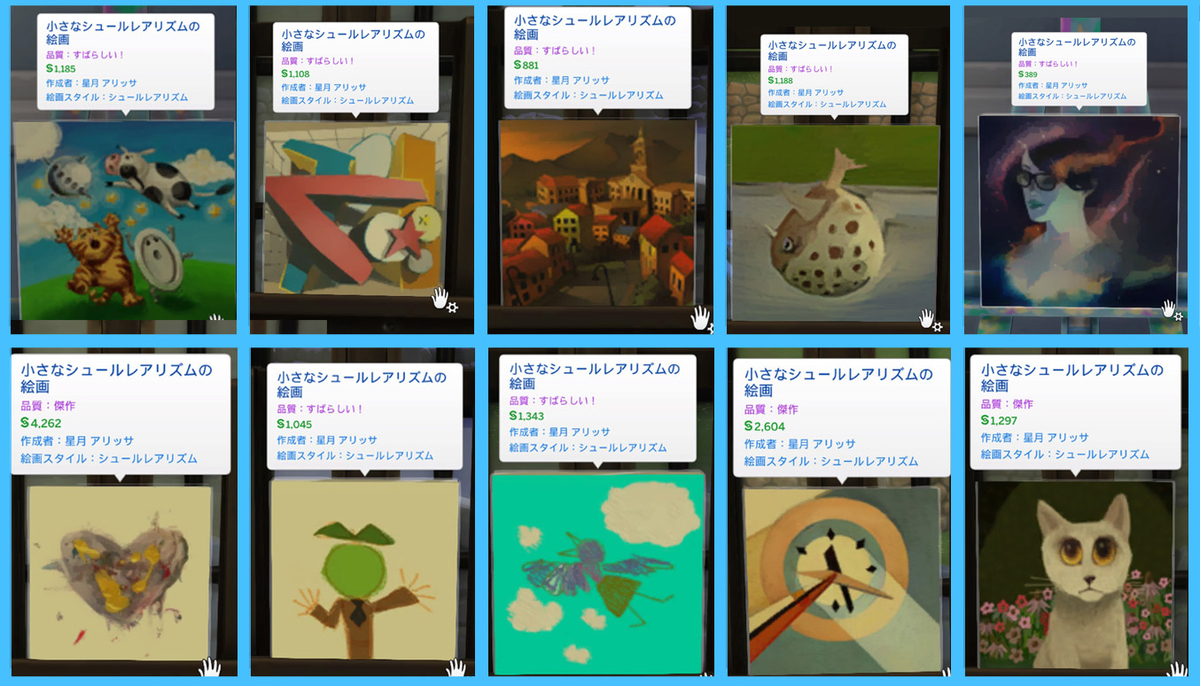 f:id:LittleBroomstick:20200618074535j:plain