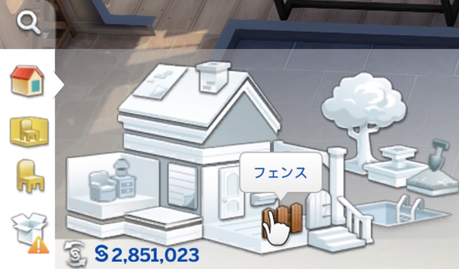 f:id:LittleBroomstick:20201224224951j:plain