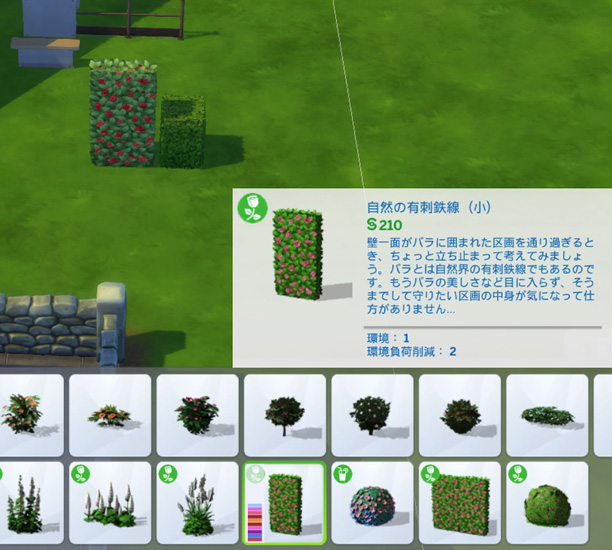 f:id:LittleBroomstick:20201224225336j:plain