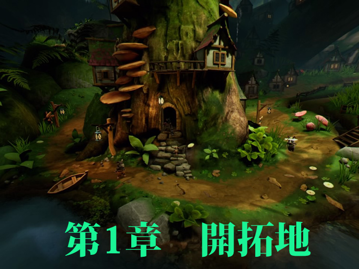 f:id:LittleBroomstick:20210710165818j:plain