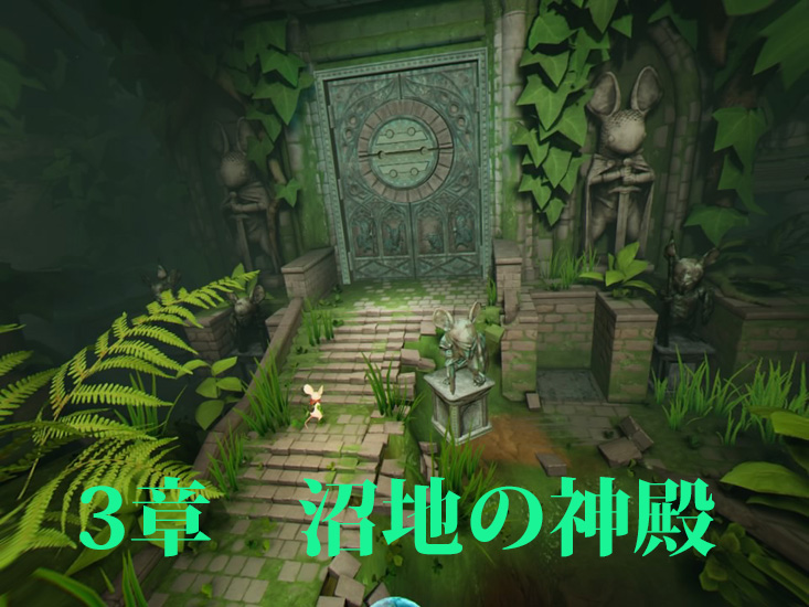 f:id:LittleBroomstick:20210710170355j:plain